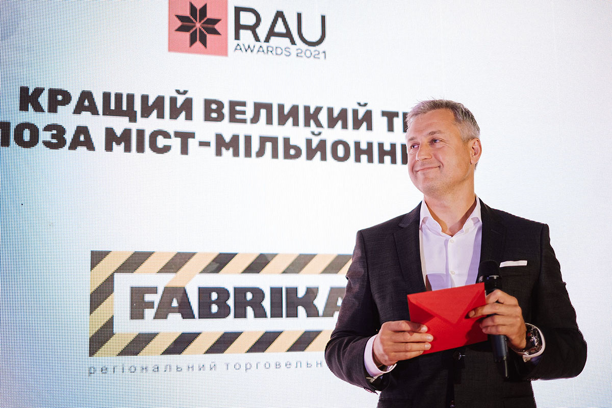 RAU Awards 2021: лучшие ритейлеры, ТРЦ и интернет-магазины Украины